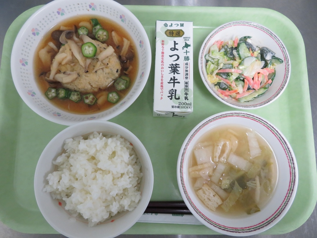 1学期を開きます。