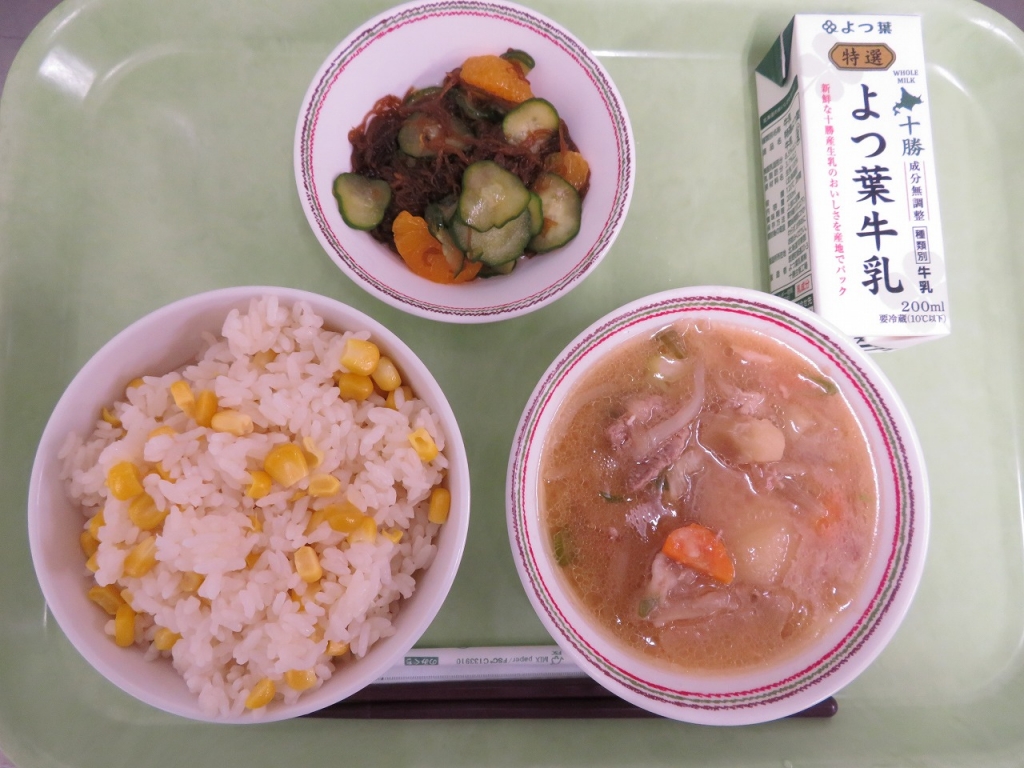 2学期を開きます。