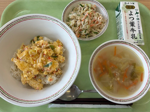 3学期を開きます。