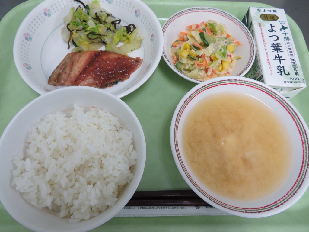 2学期を開きます。